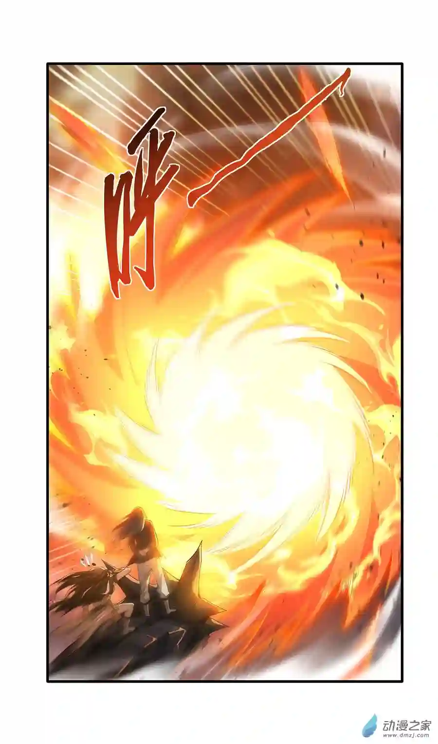 我的女徒弟们都是未来诸天大佬第19话 动动手指秒全场