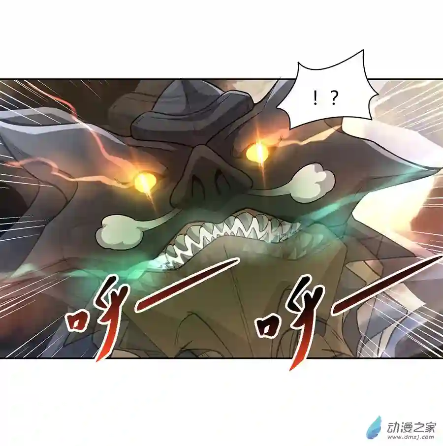 我的女徒弟们都是未来诸天大佬第20话 红莲魔宗