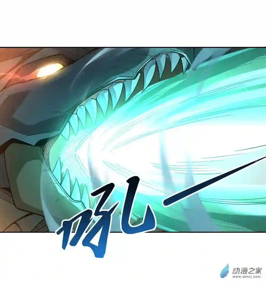 我的女徒弟们都是未来诸天大佬第20话 红莲魔宗