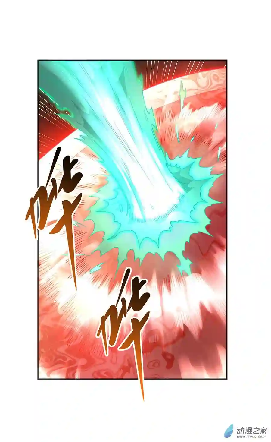 我的女徒弟们都是未来诸天大佬第20话 红莲魔宗