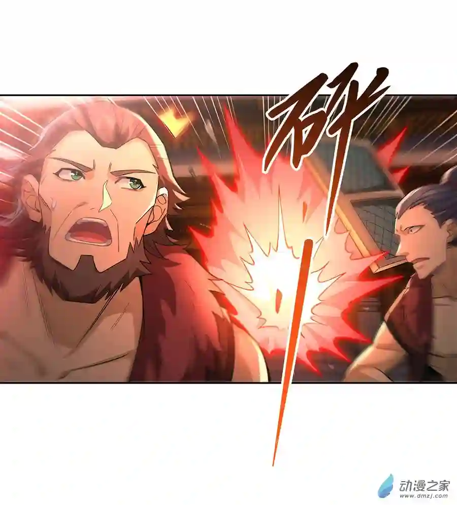 我的女徒弟们都是未来诸天大佬第20话 红莲魔宗