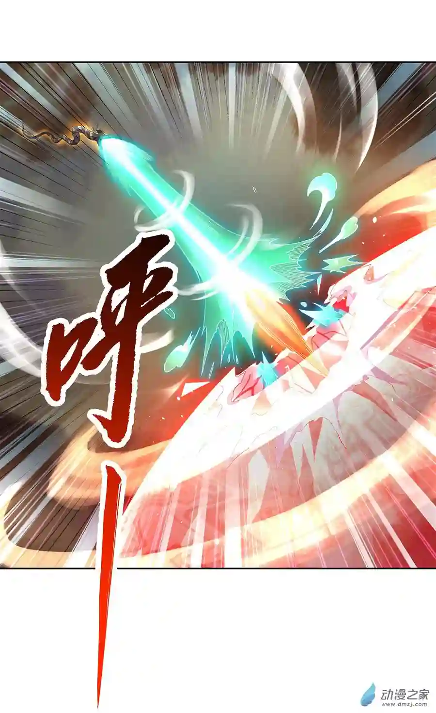 我的女徒弟们都是未来诸天大佬第20话 红莲魔宗