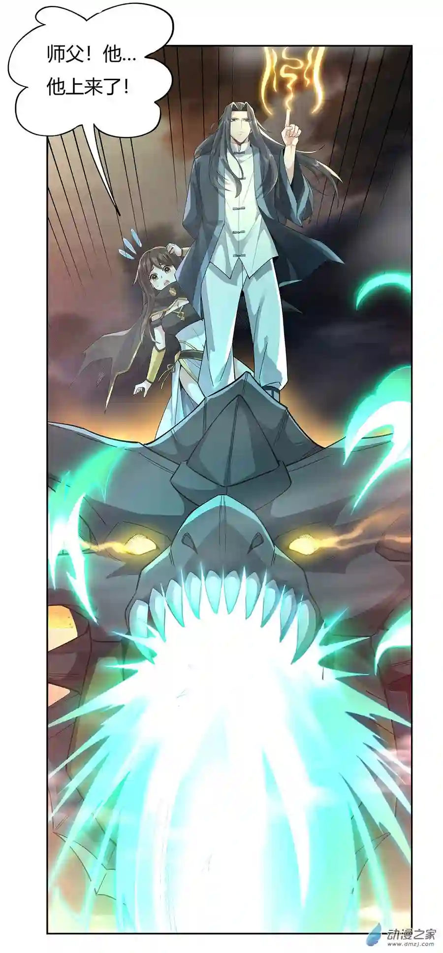 我的女徒弟们都是未来诸天大佬第20话 红莲魔宗