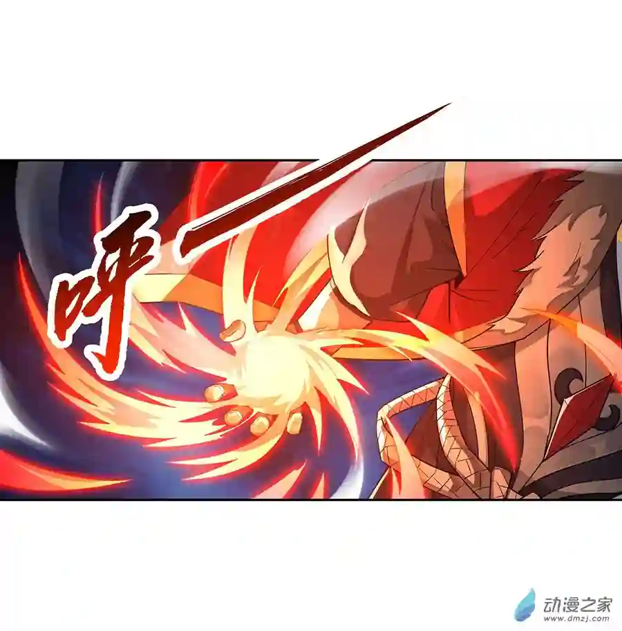 我的女徒弟们都是未来诸天大佬第20话 红莲魔宗