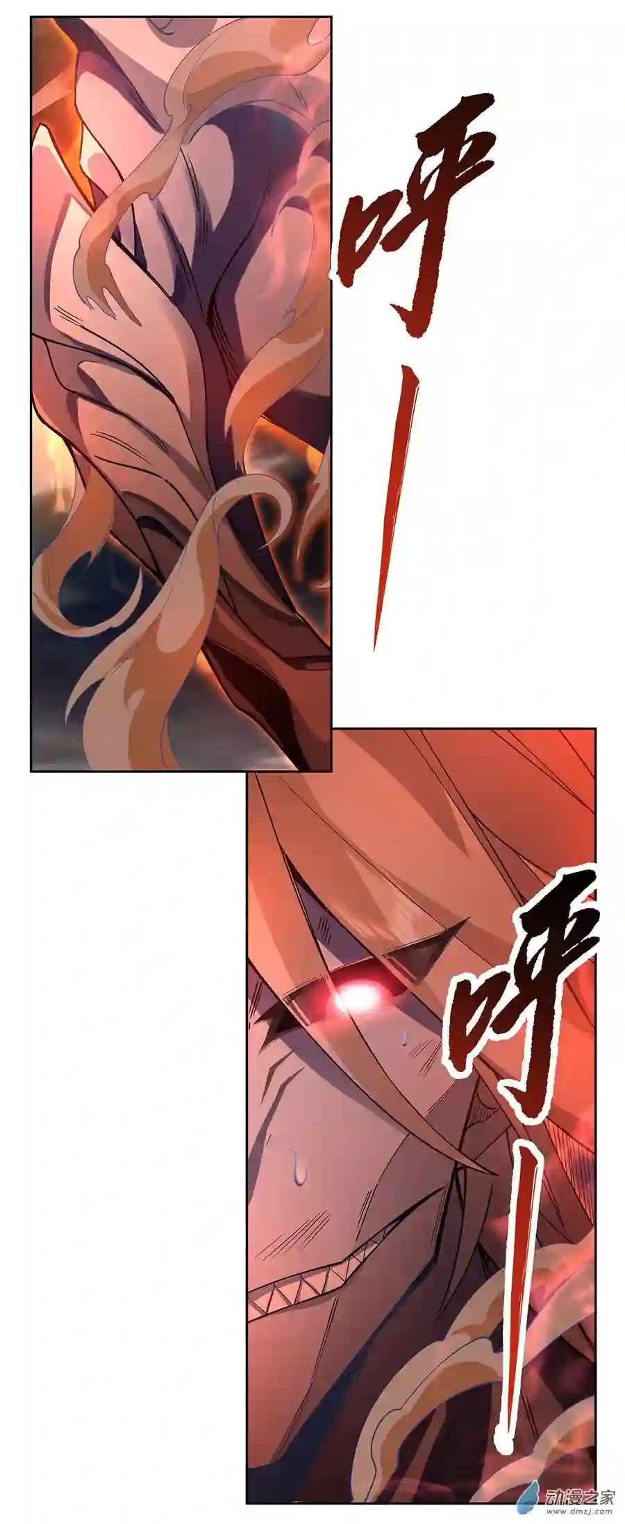 我的女徒弟们都是未来诸天大佬第20话 红莲魔宗