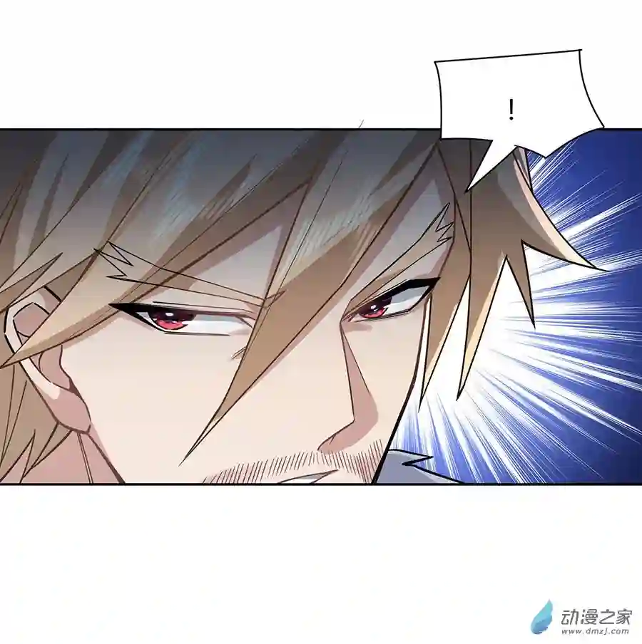 我的女徒弟们都是未来诸天大佬第20话 红莲魔宗