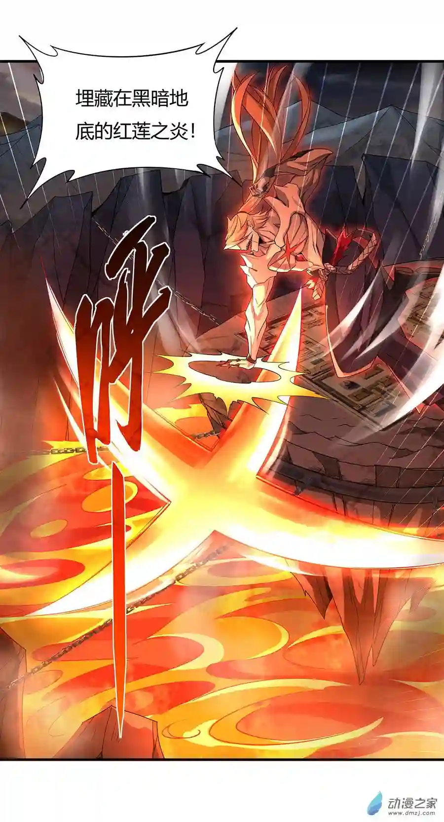 我的女徒弟们都是未来诸天大佬第21话 重见天日