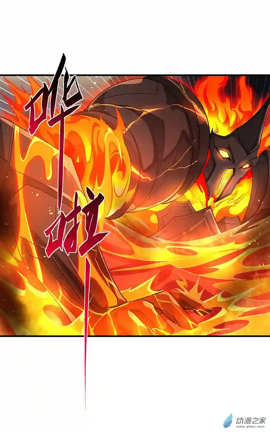 我的女徒弟们都是未来诸天大佬第21话 重见天日