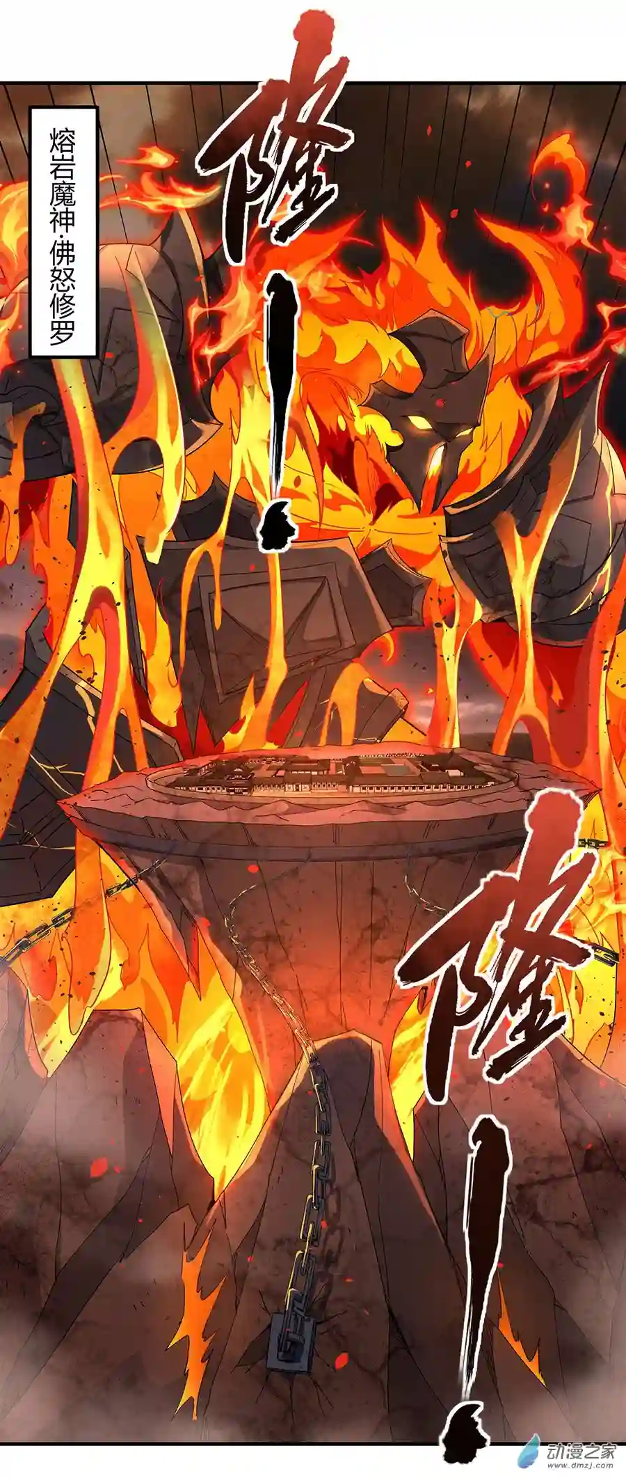 我的女徒弟们都是未来诸天大佬第21话 重见天日