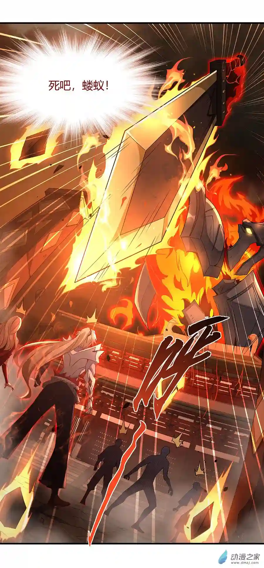 我的女徒弟们都是未来诸天大佬第21话 重见天日