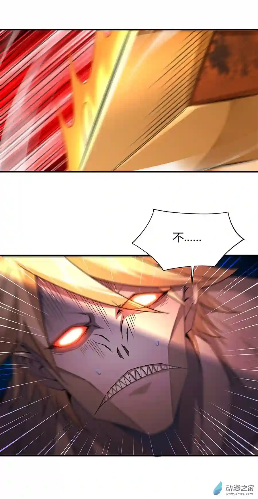 我的女徒弟们都是未来诸天大佬第21话 重见天日