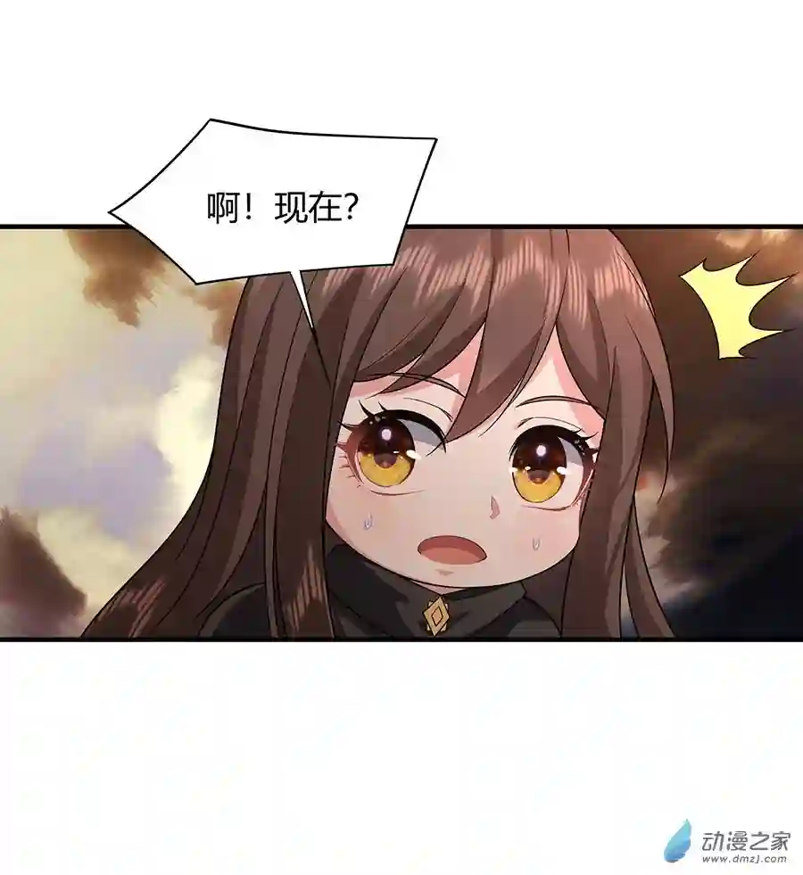 我的女徒弟们都是未来诸天大佬第21话 重见天日