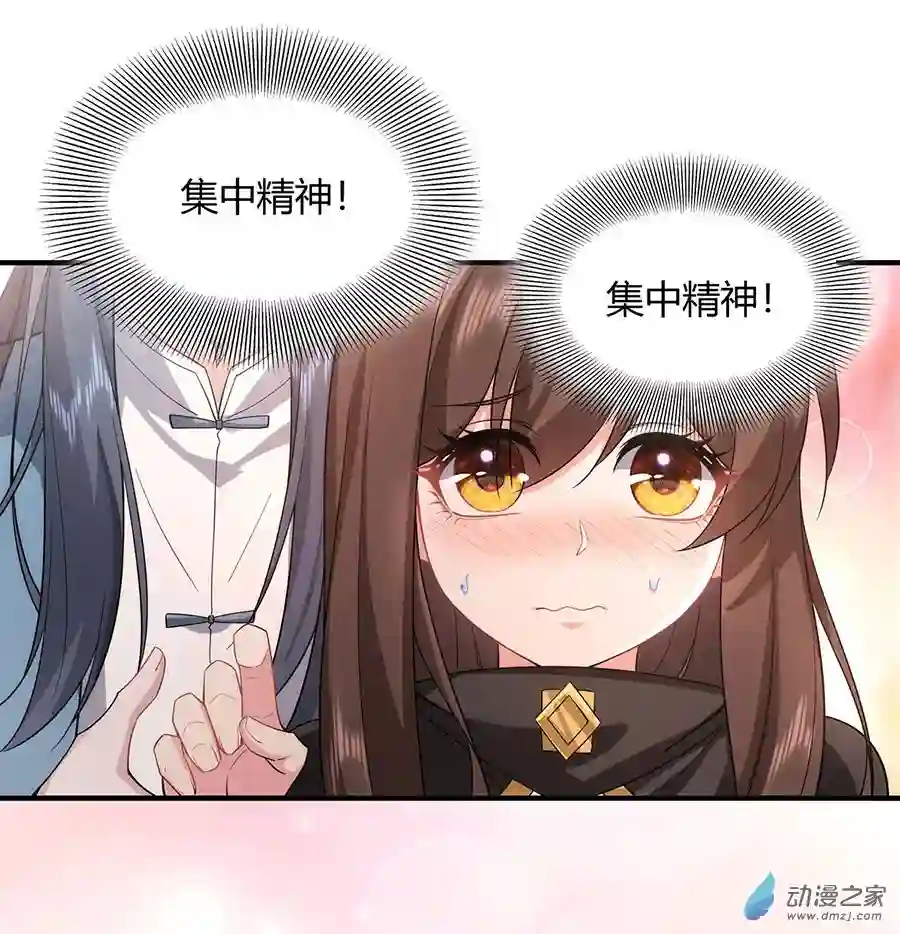 我的女徒弟们都是未来诸天大佬第21话 重见天日