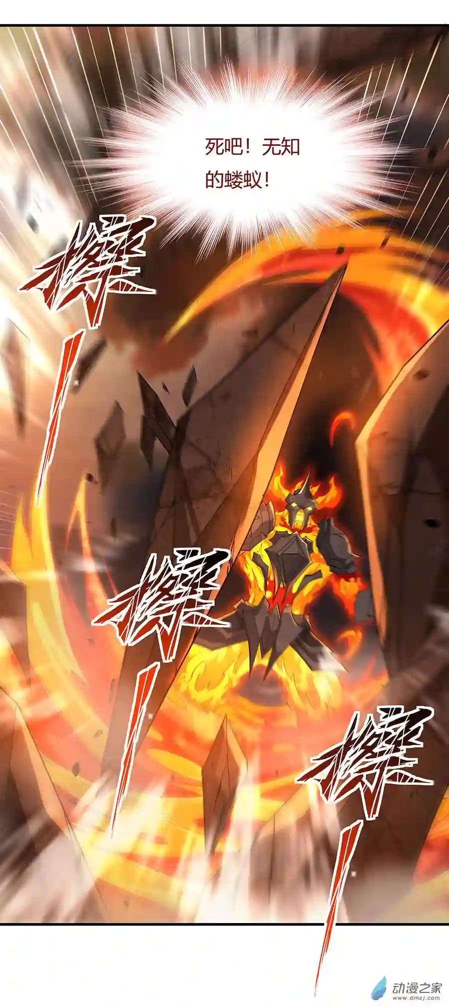 我的女徒弟们都是未来诸天大佬第21话 重见天日