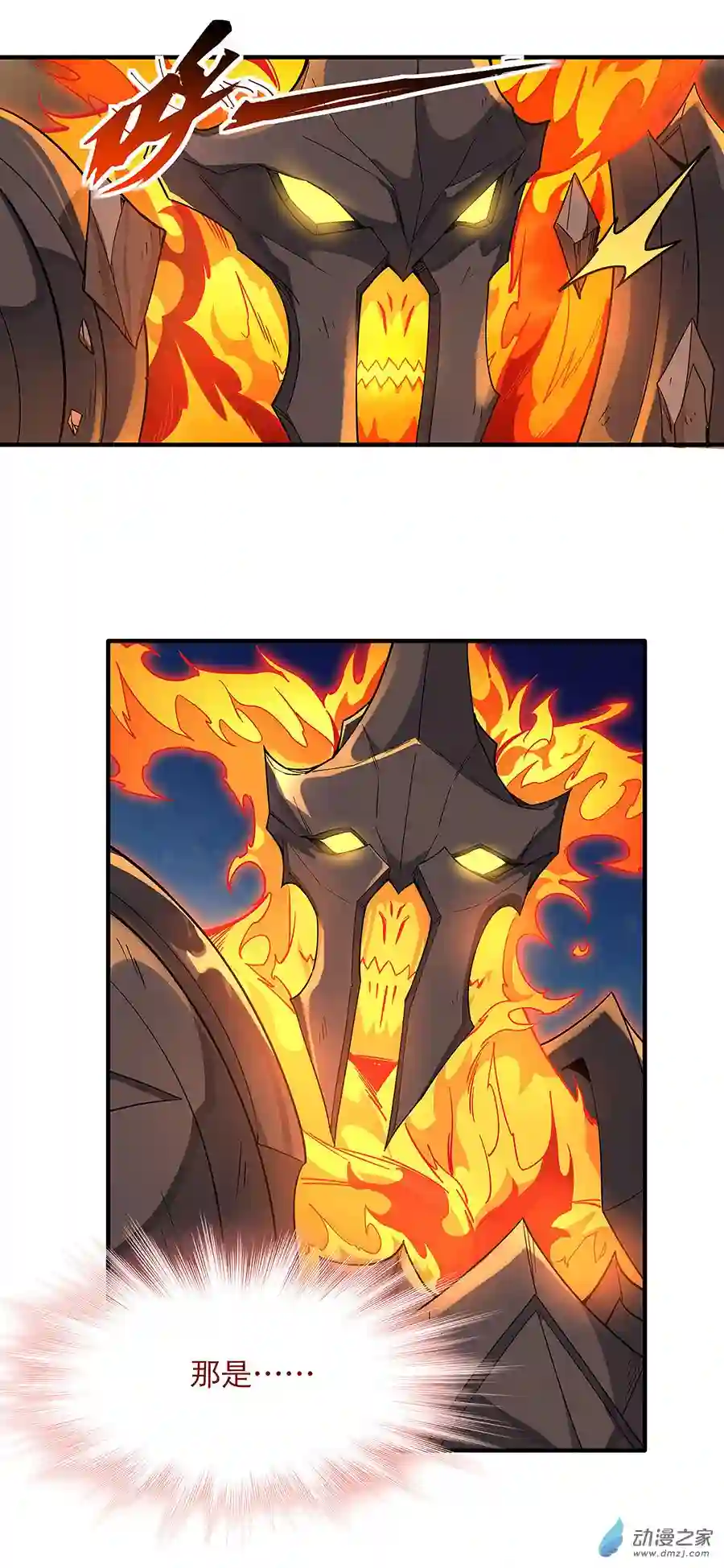 我的女徒弟们都是未来诸天大佬第21话 重见天日