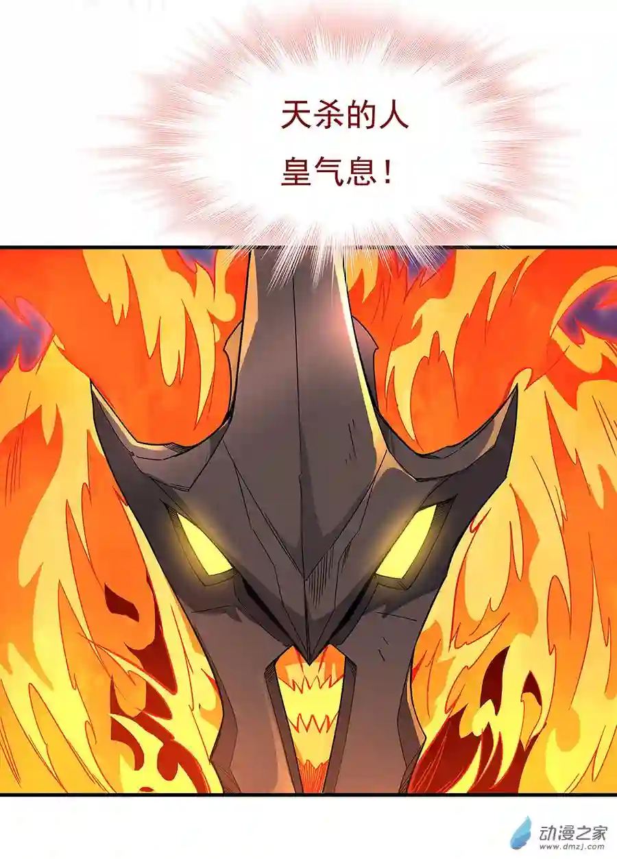 我的女徒弟们都是未来诸天大佬第21话 重见天日