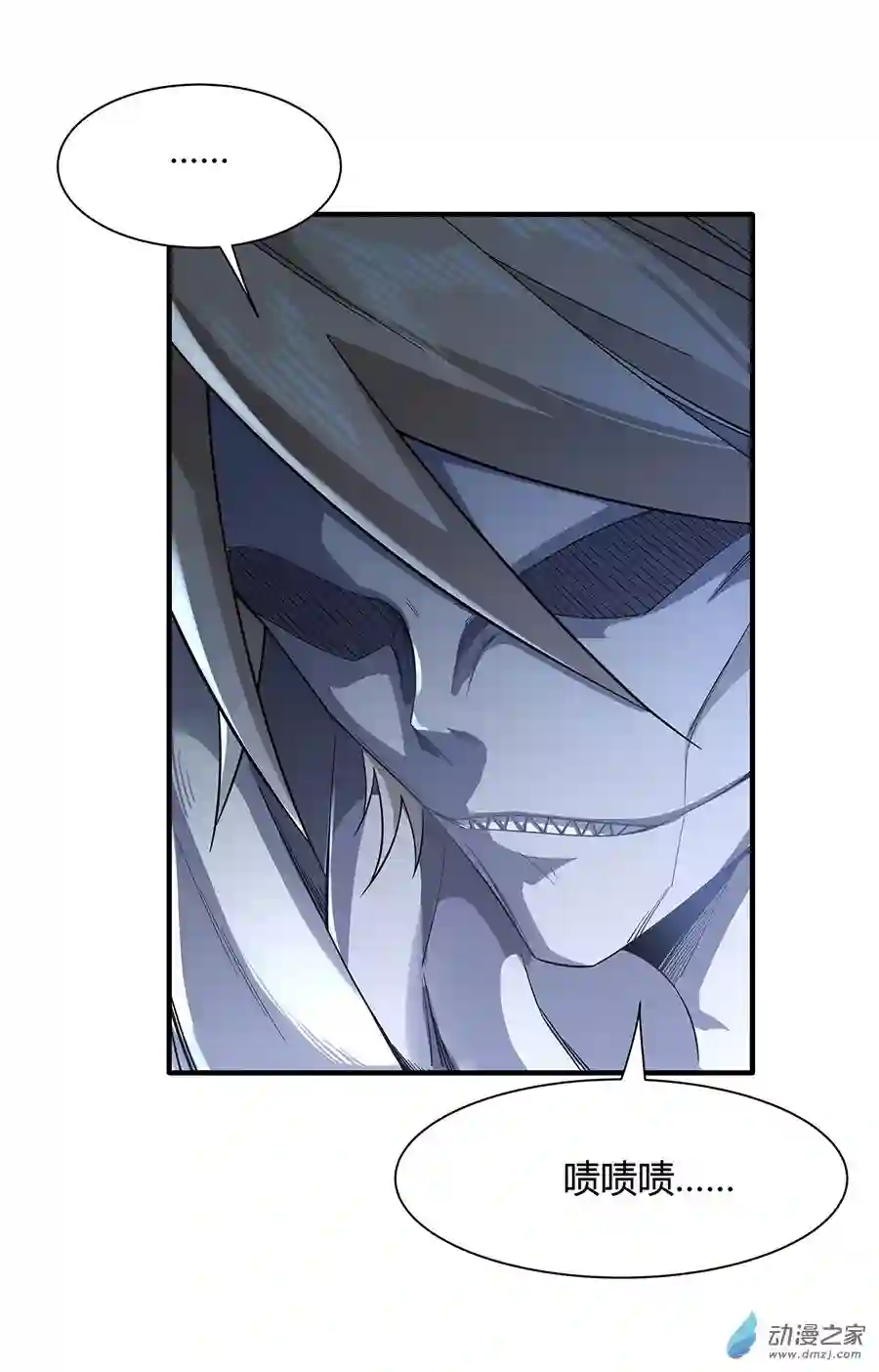 我的女徒弟们都是未来诸天大佬第21话 重见天日