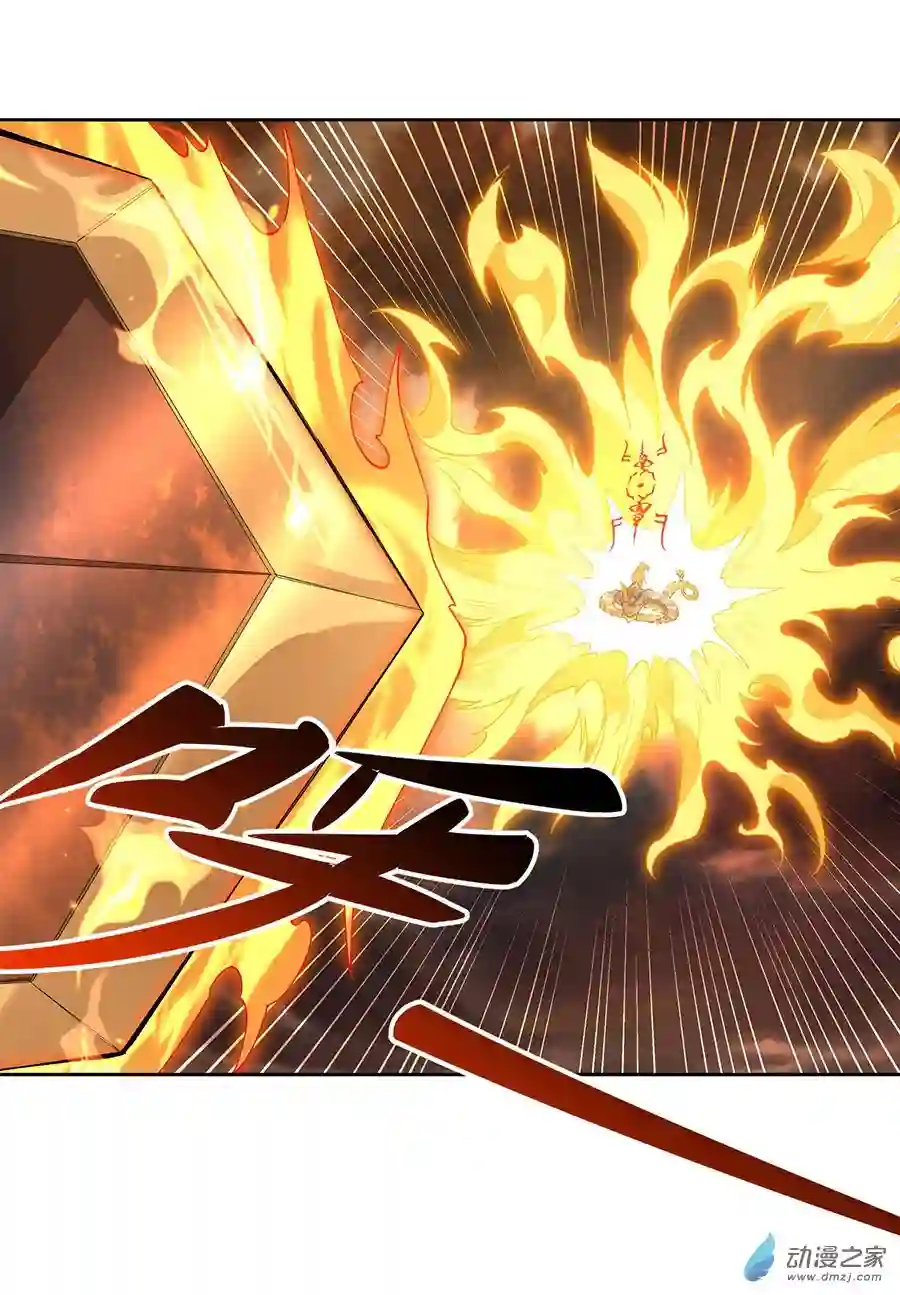 我的女徒弟们都是未来诸天大佬第22话 这个男人好强