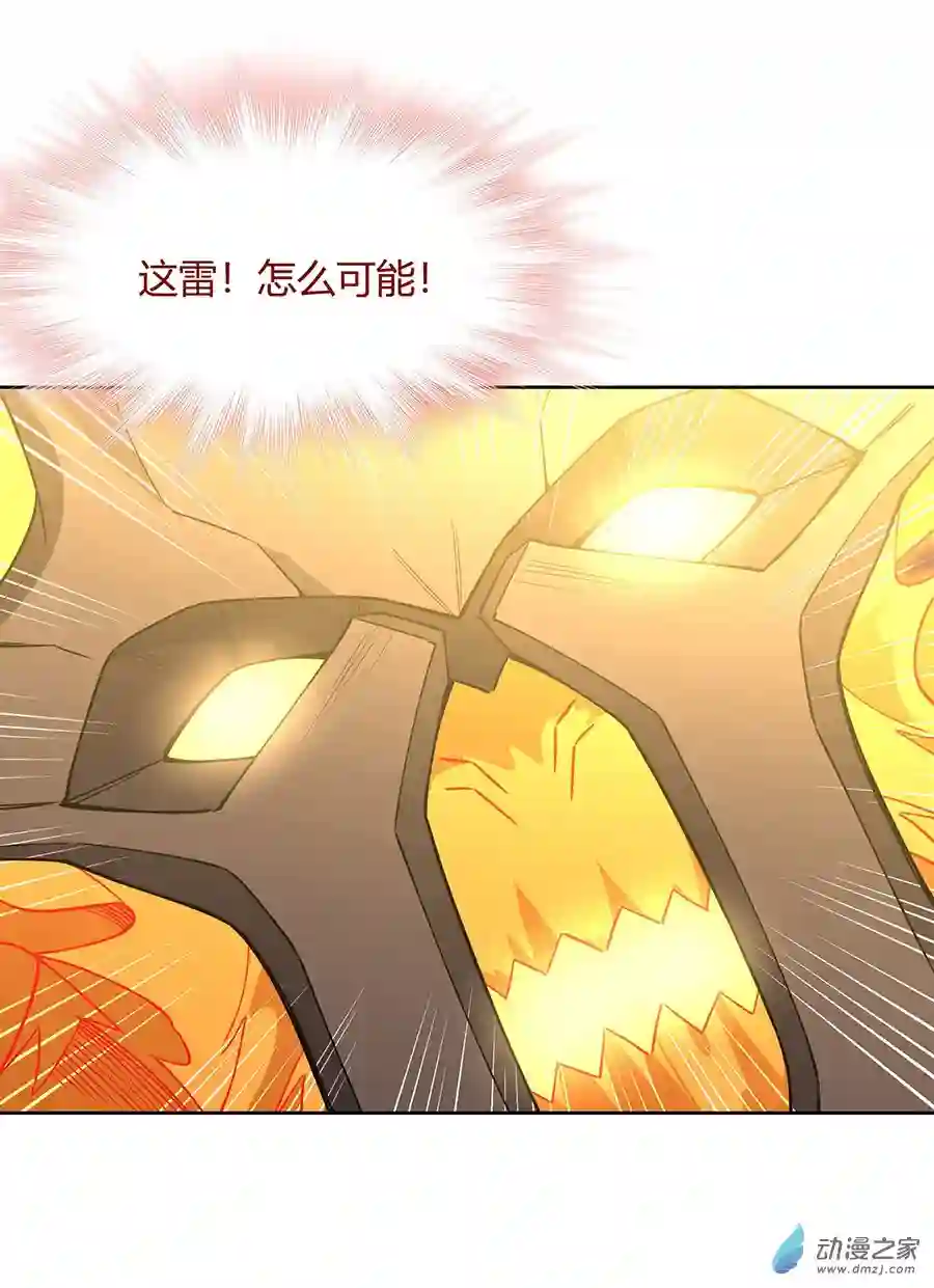 我的女徒弟们都是未来诸天大佬第22话 这个男人好强