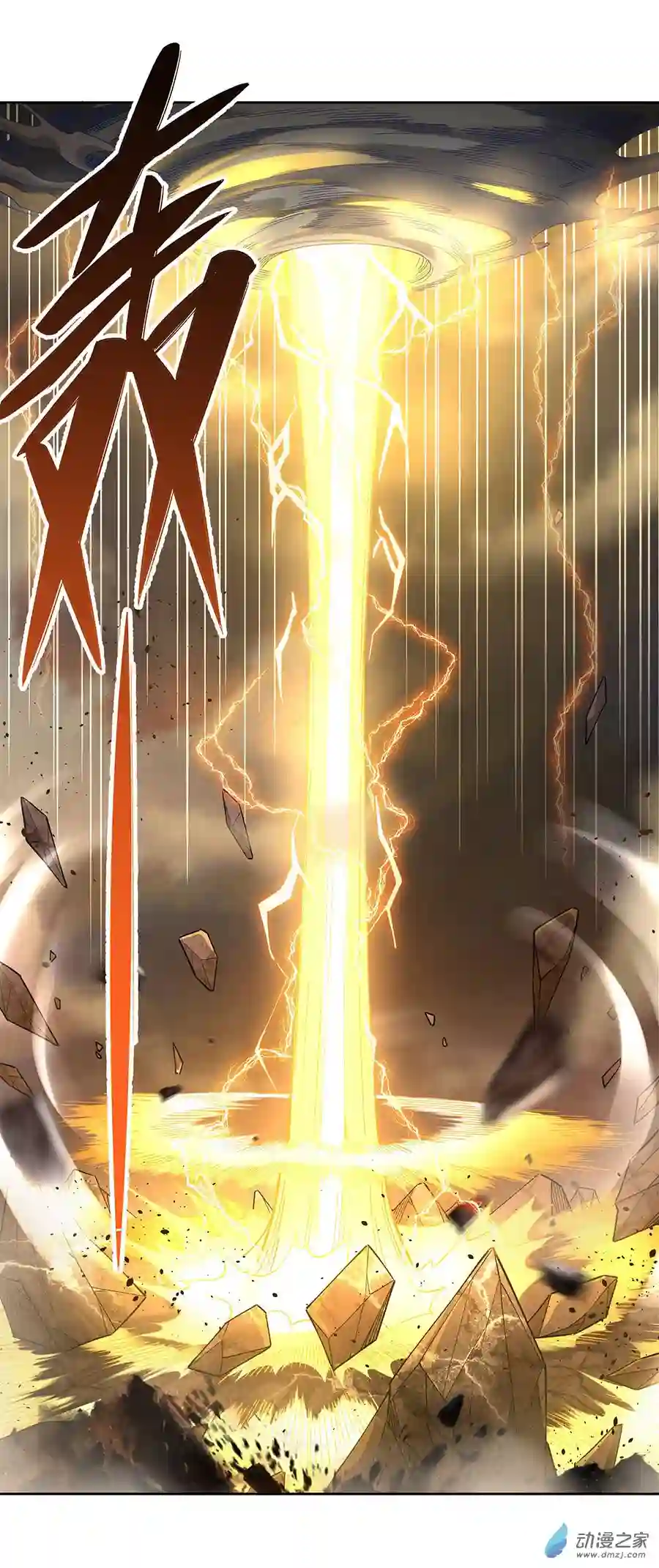 我的女徒弟们都是未来诸天大佬第22话 这个男人好强