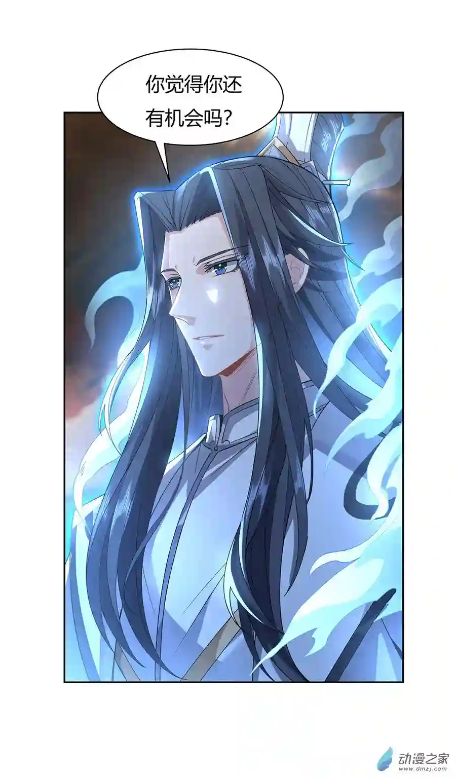 我的女徒弟们都是未来诸天大佬第22话 这个男人好强