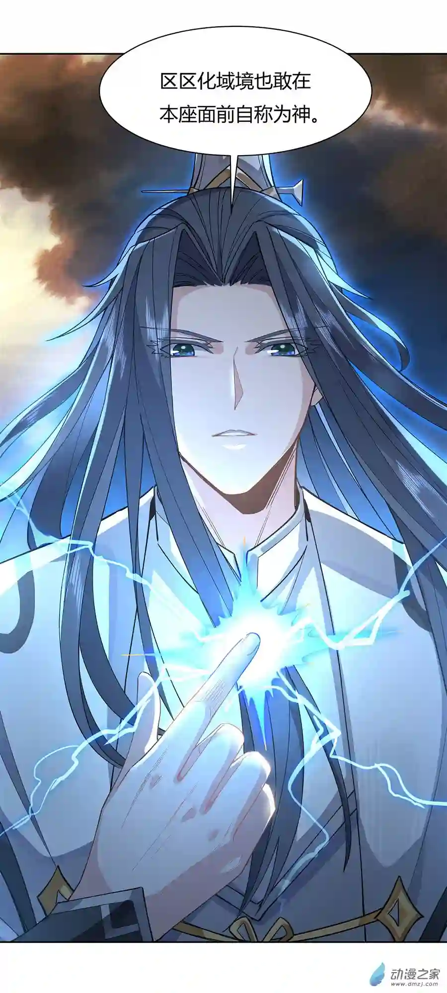 我的女徒弟们都是未来诸天大佬第22话 这个男人好强