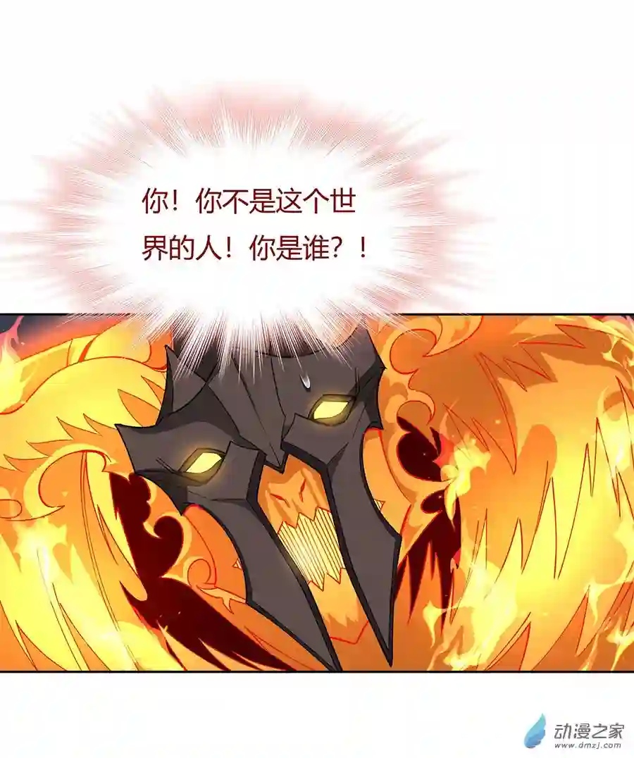 我的女徒弟们都是未来诸天大佬第22话 这个男人好强