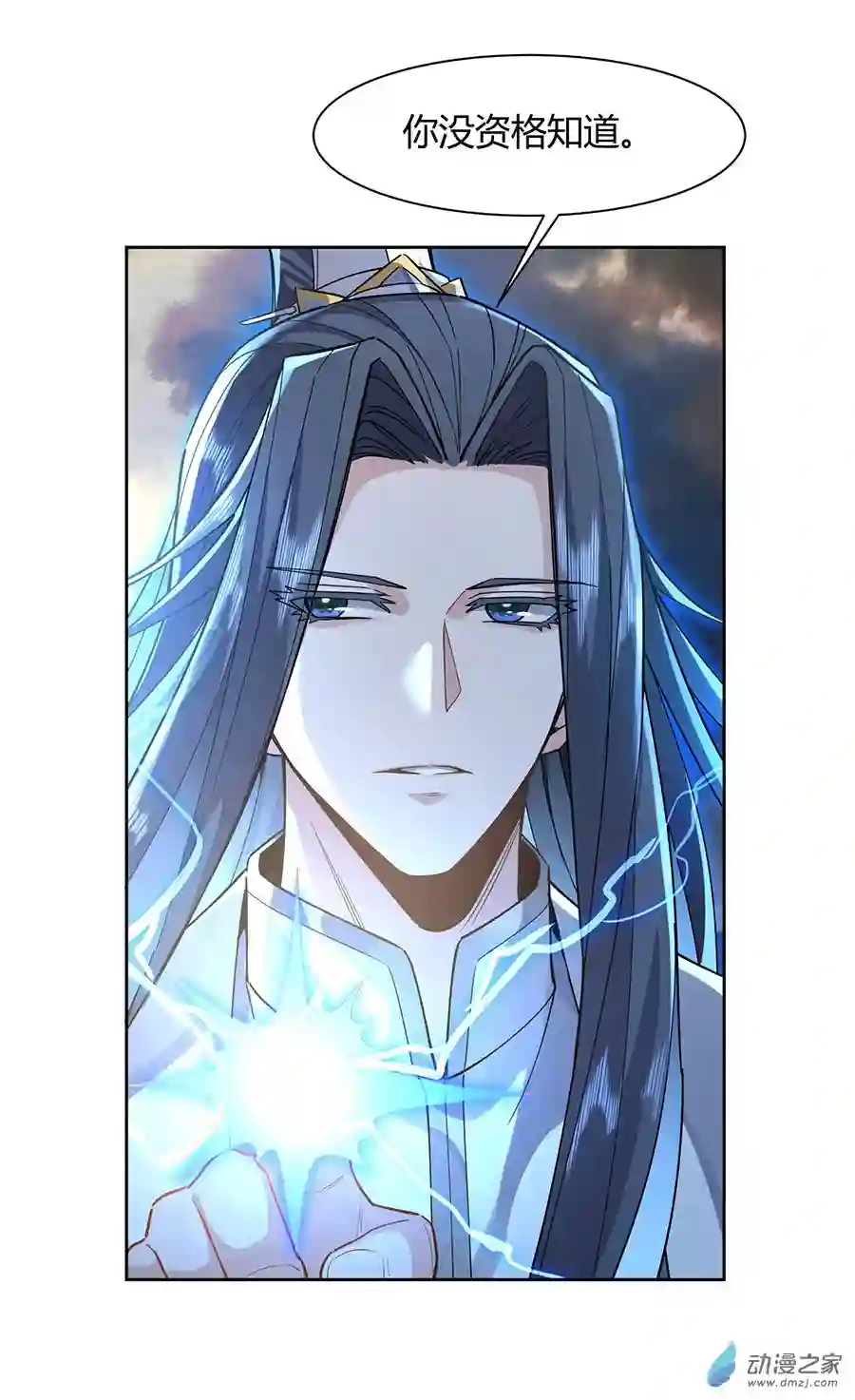 我的女徒弟们都是未来诸天大佬第22话 这个男人好强