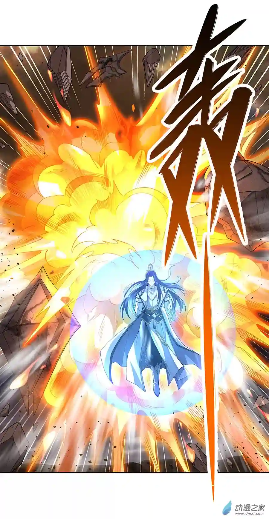 我的女徒弟们都是未来诸天大佬第22话 这个男人好强