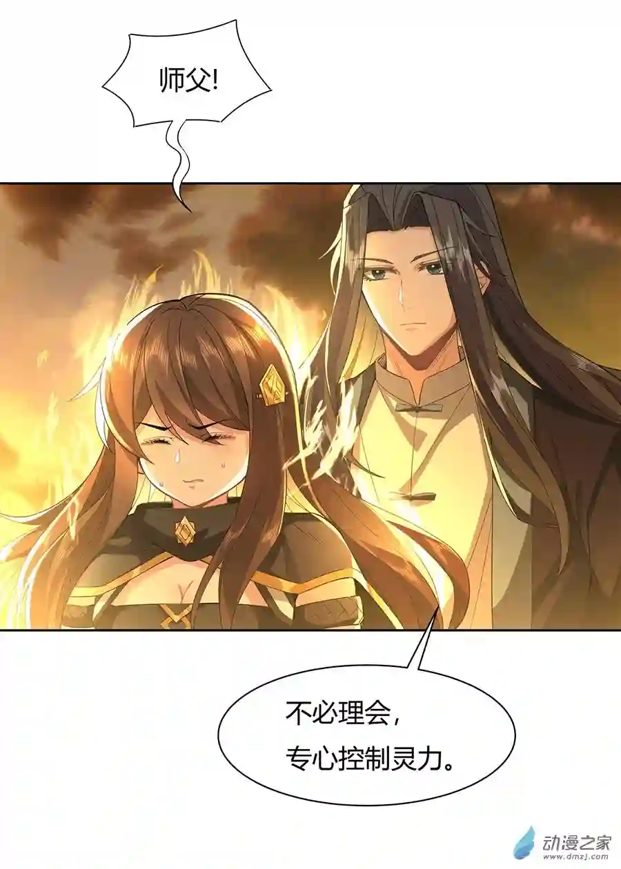 我的女徒弟们都是未来诸天大佬第22话 这个男人好强