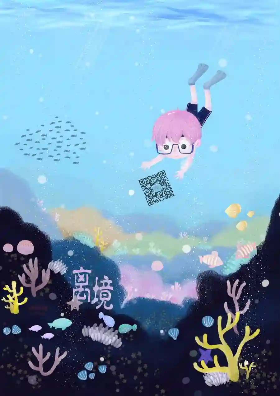 我养了一只吸血鬼第01话