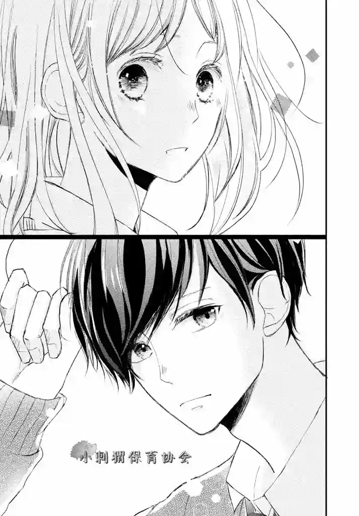 尽管如此、千辉同学也太甜了第01话