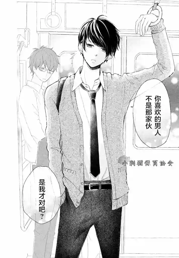 尽管如此、千辉同学也太甜了第01话