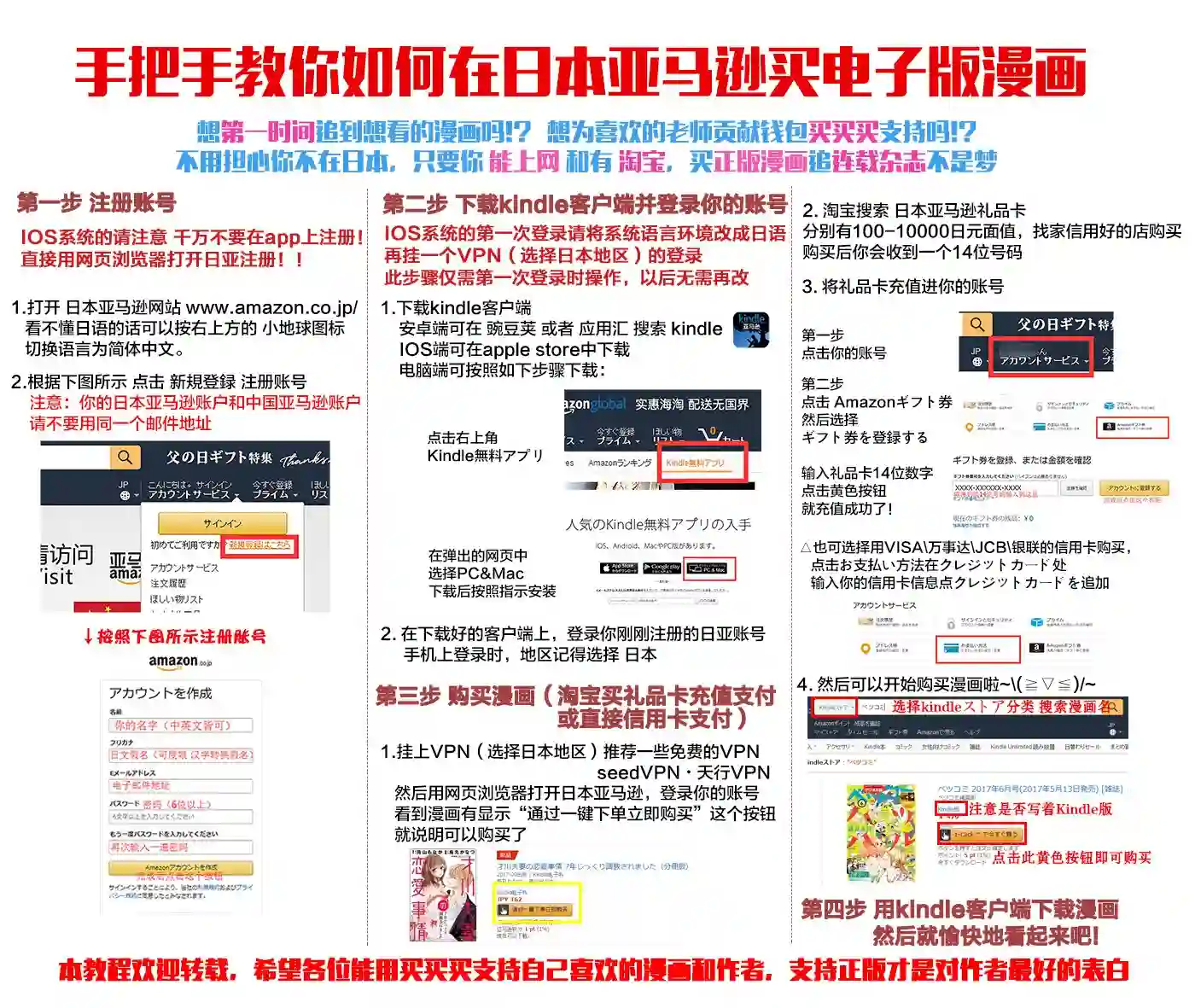 尽管如此、千辉同学也太甜了第01话