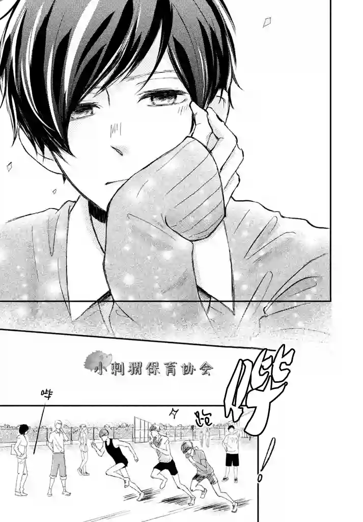 尽管如此、千辉同学也太甜了第02话