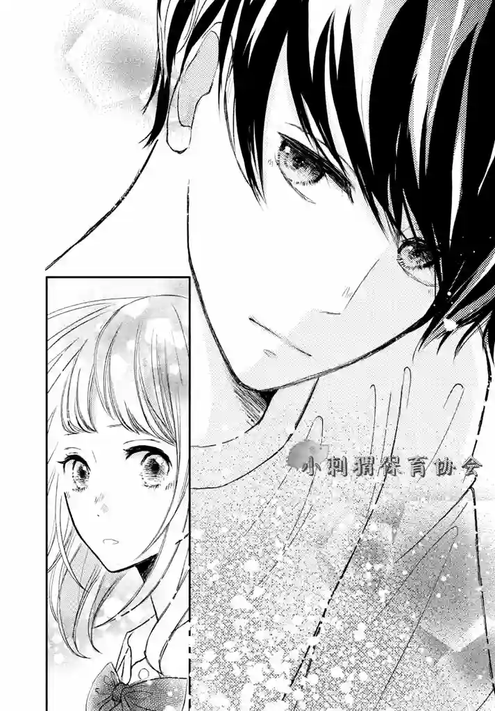 尽管如此、千辉同学也太甜了第02话