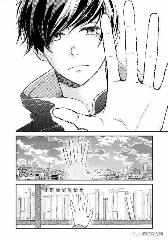 尽管如此、千辉同学也太甜了第04话