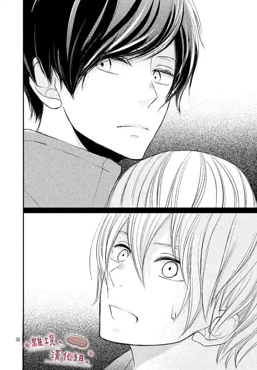 尽管如此、千辉同学也太甜了第07话