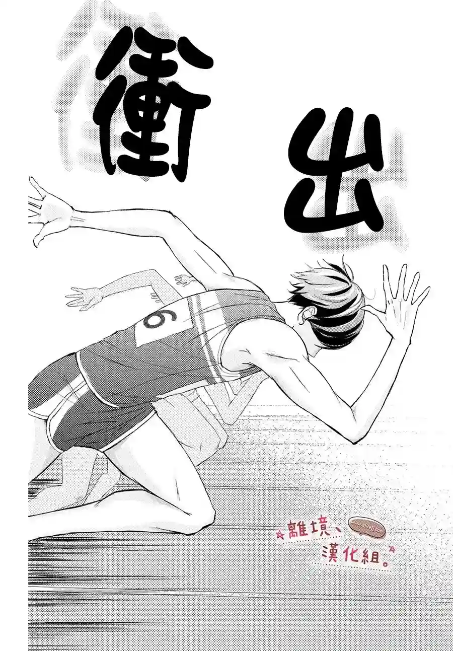 尽管如此、千辉同学也太甜了第17话