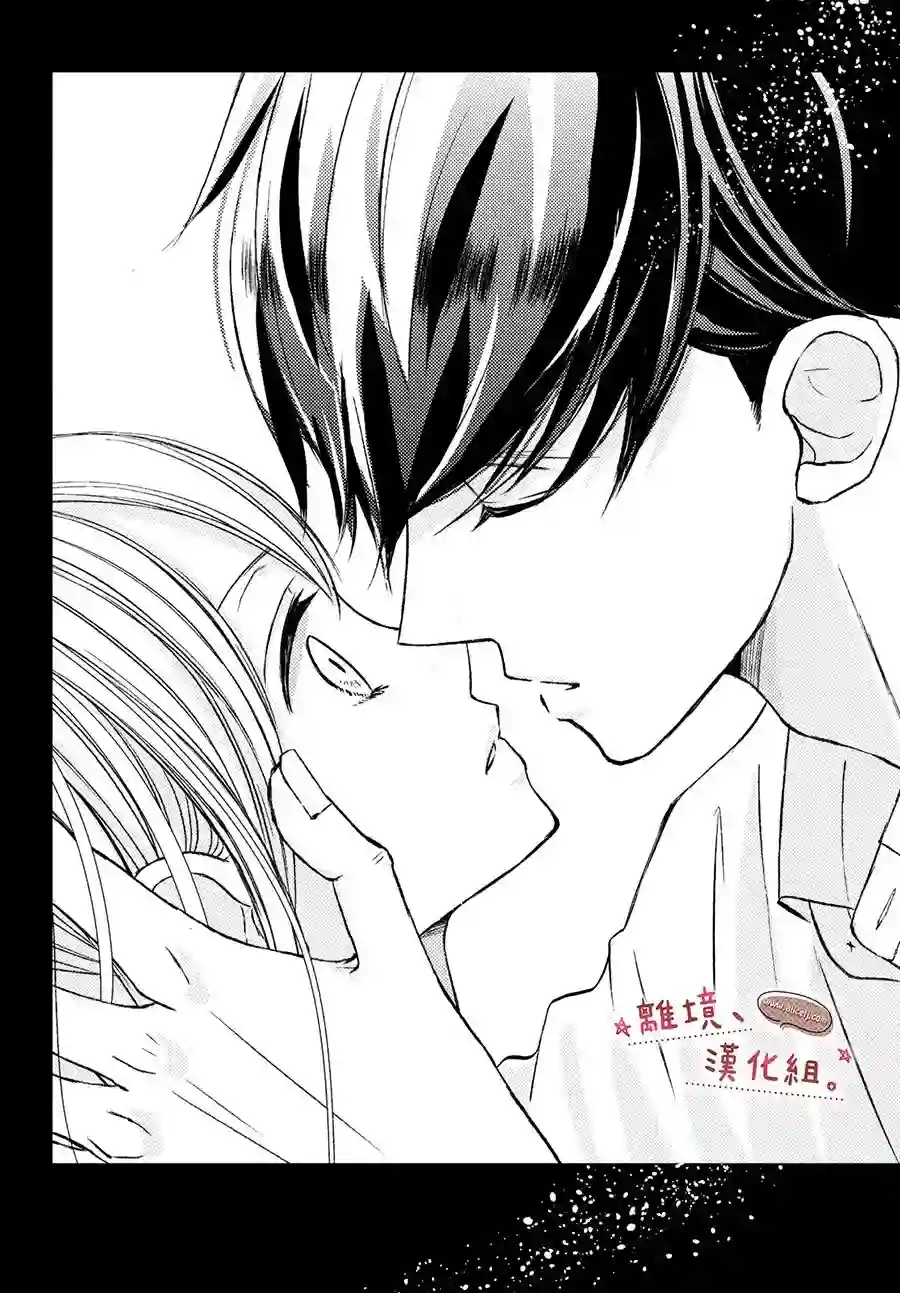 尽管如此、千辉同学也太甜了第17话