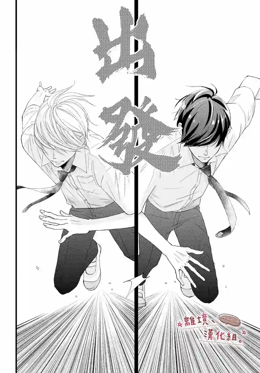 尽管如此、千辉同学也太甜了第21话