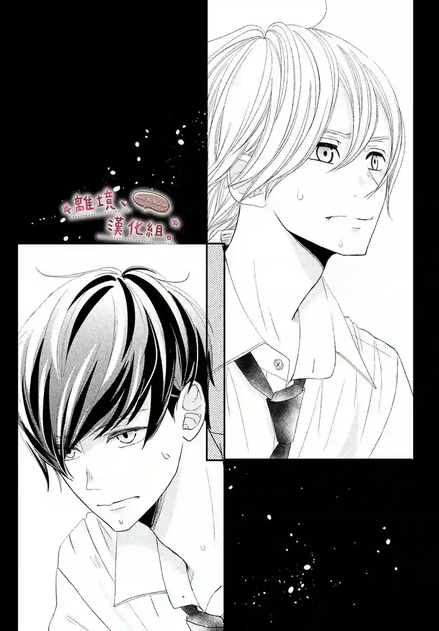 尽管如此、千辉同学也太甜了第21话