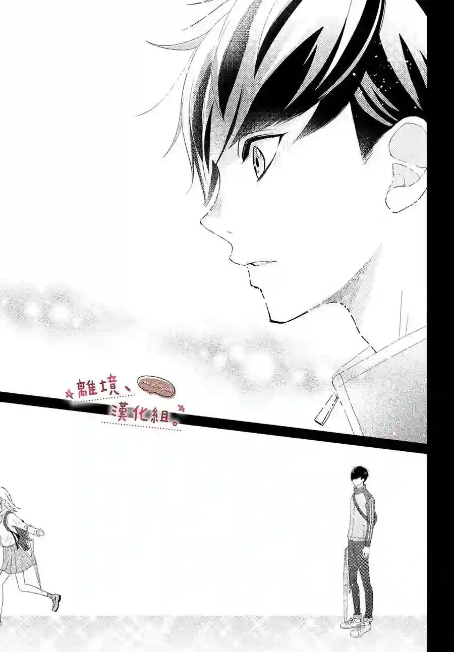 尽管如此、千辉同学也太甜了第22话