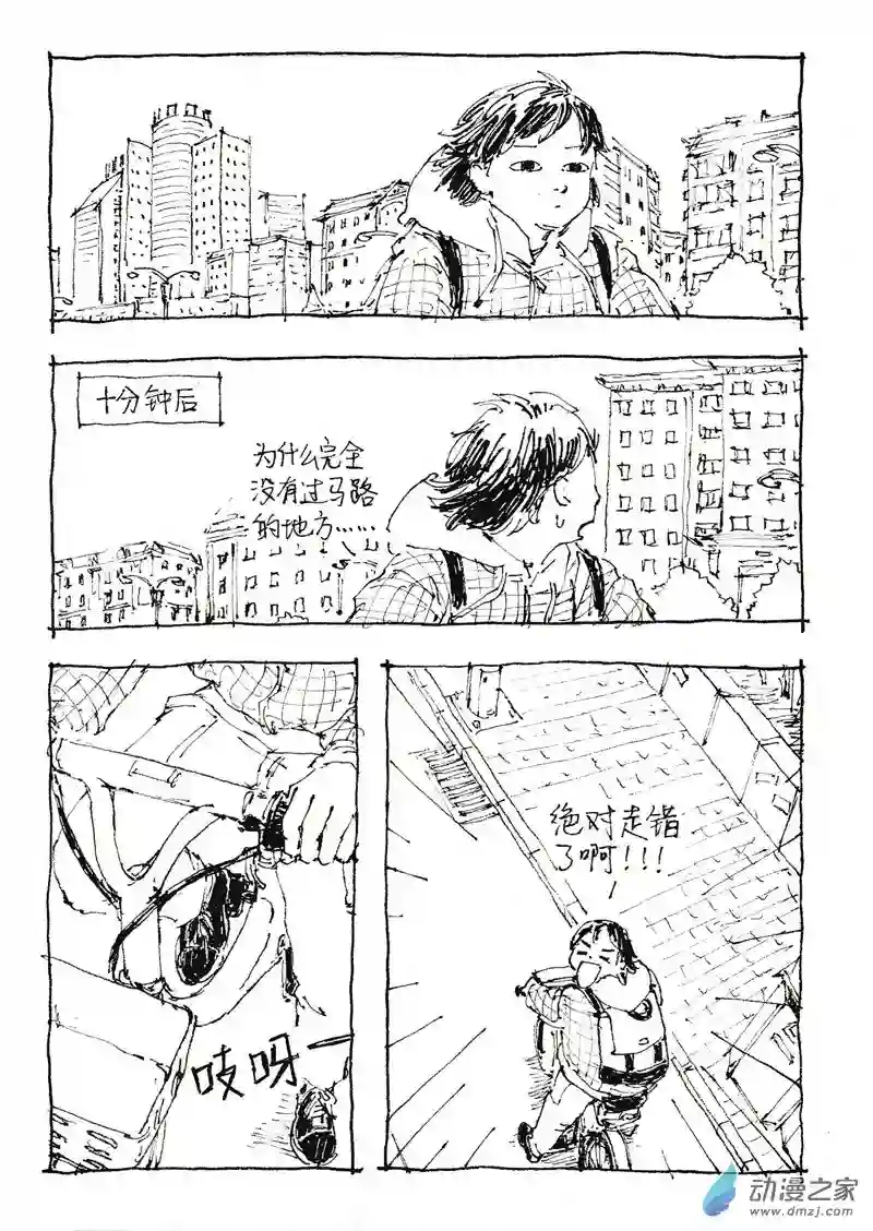 流水账X1008601 手机摔坏之后（上）