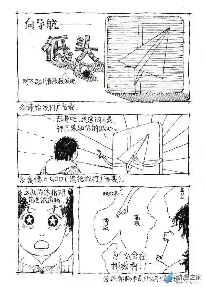 流水账X1008601 手机摔坏之后（上）