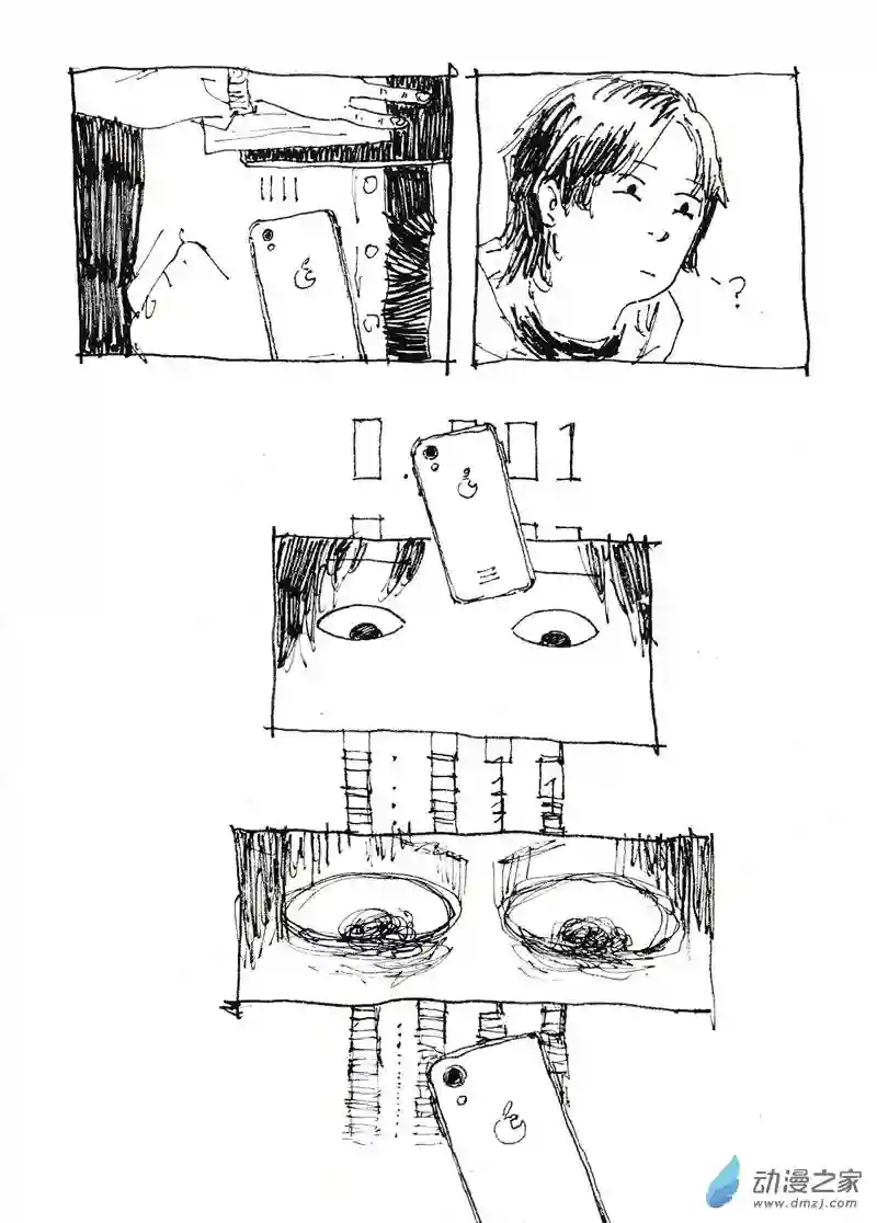 流水账X1008601 手机摔坏之后（上）