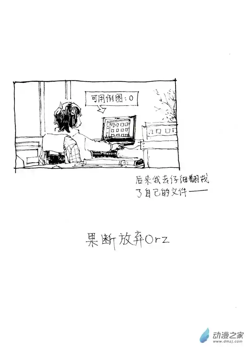 流水账X1008602 手机摔坏之后（下）