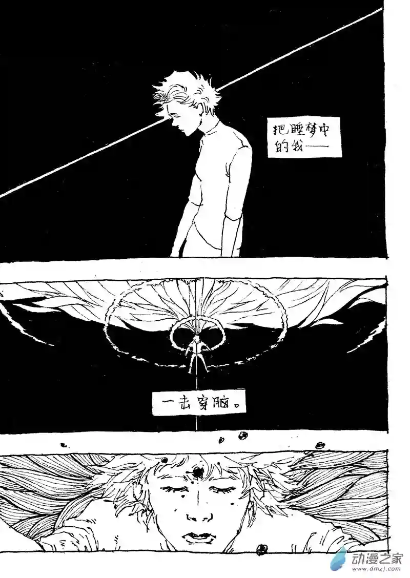 流水账X1008604 六飞秒