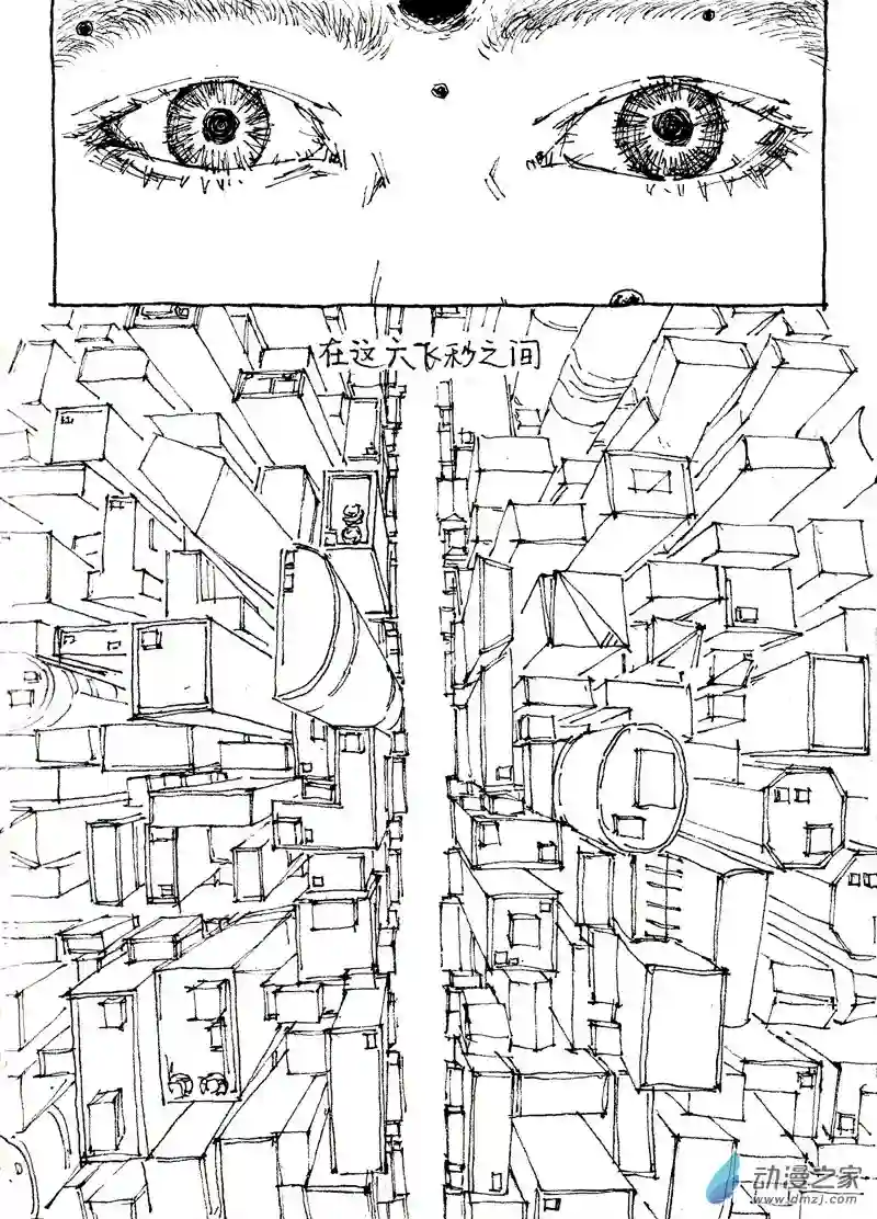 流水账X1008604 六飞秒