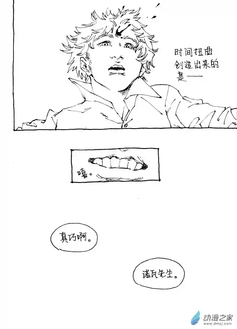 流水账X1008604 六飞秒